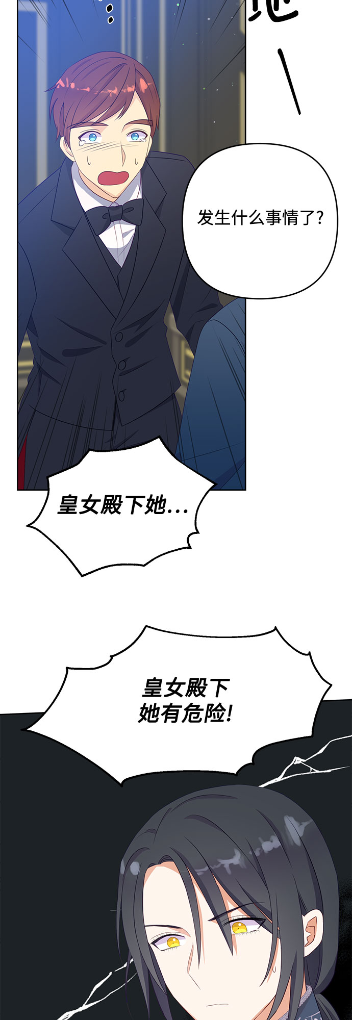 第36话33