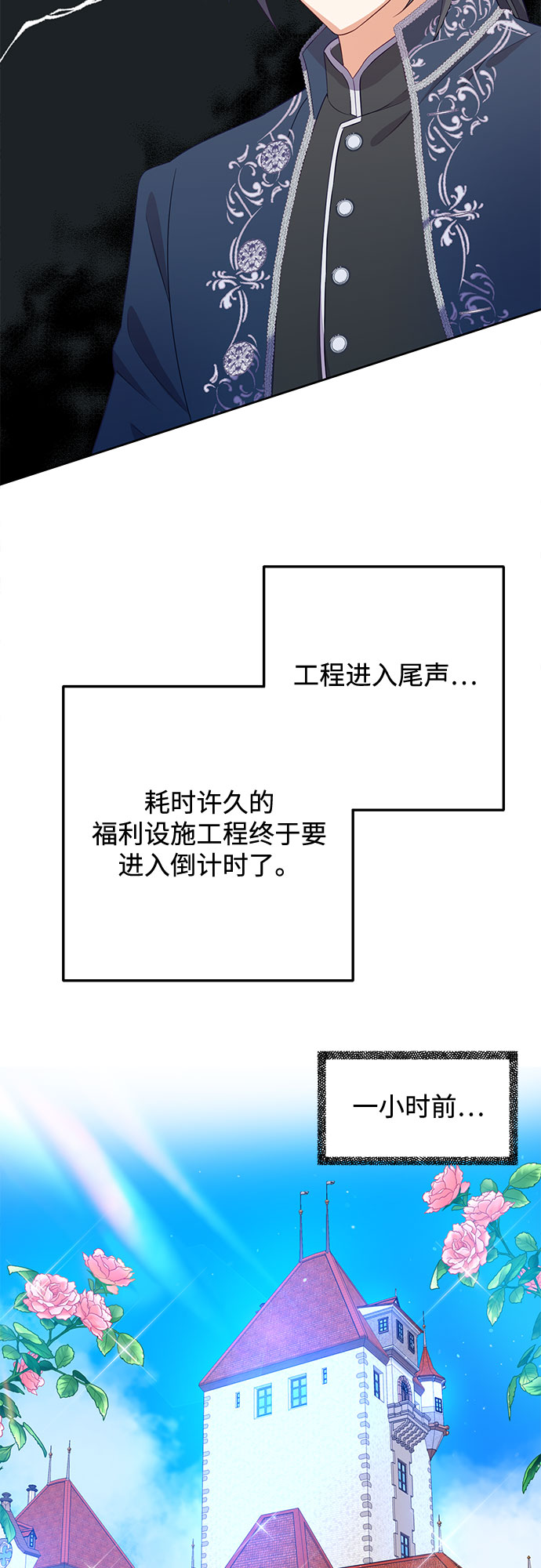 第36话34