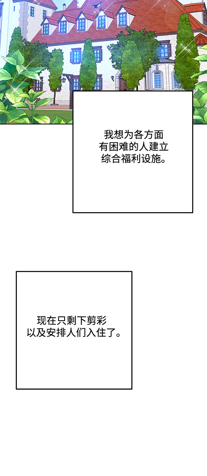 第36话35