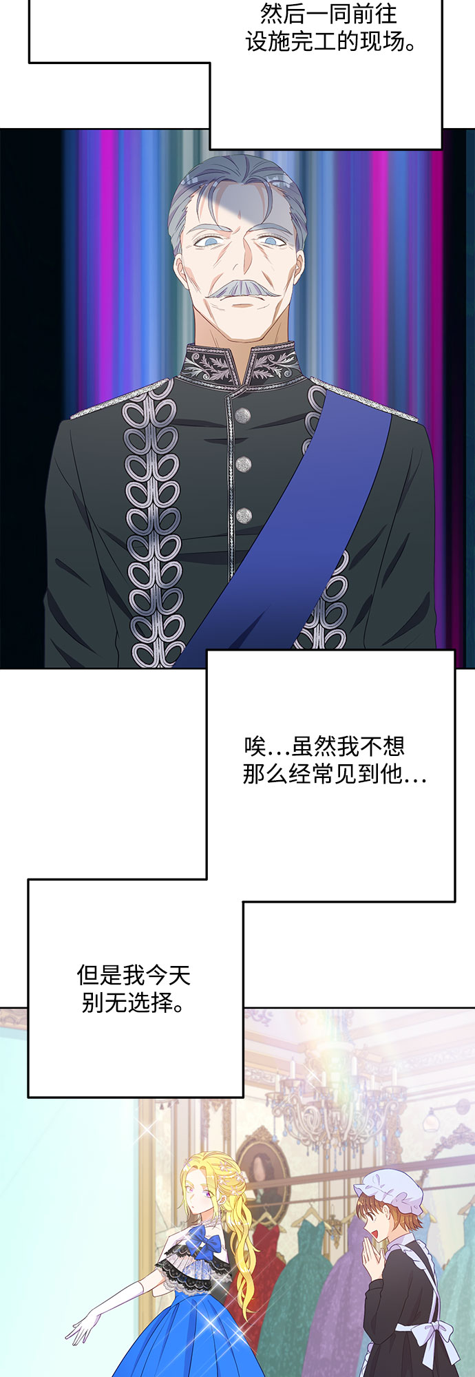 第36话37