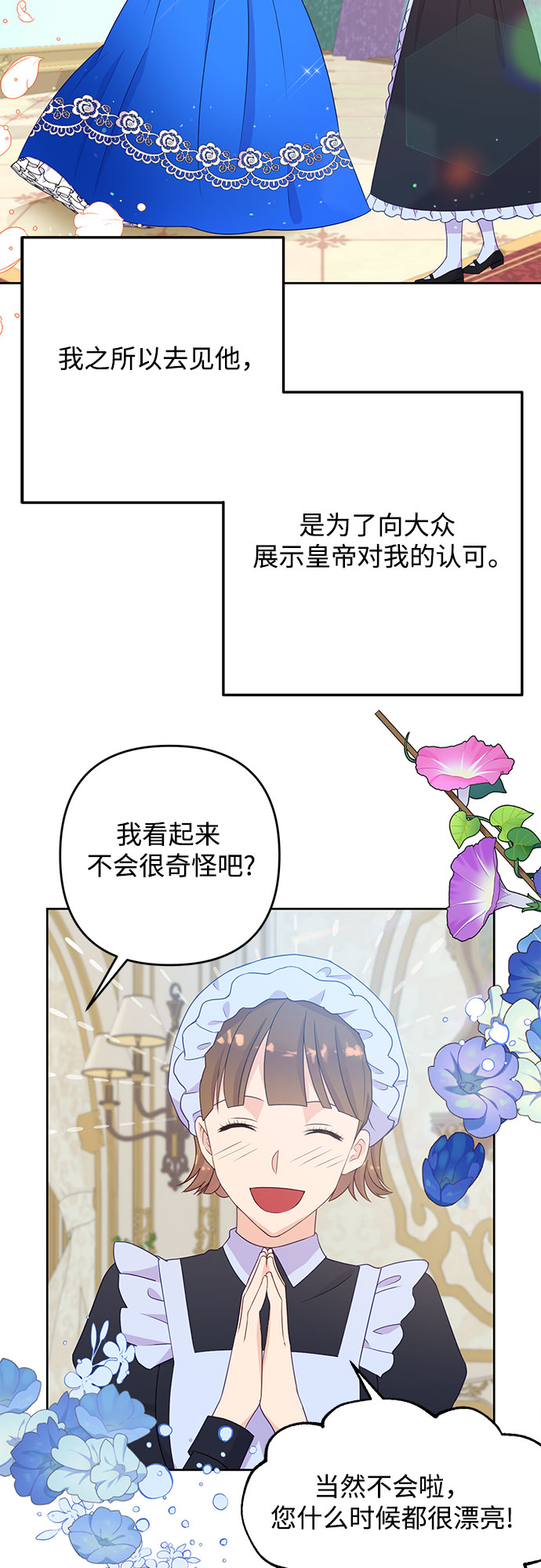 第36话38