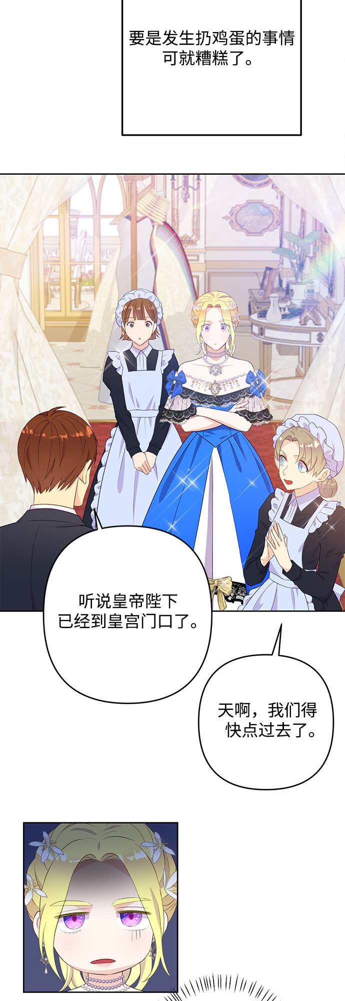 第36话40