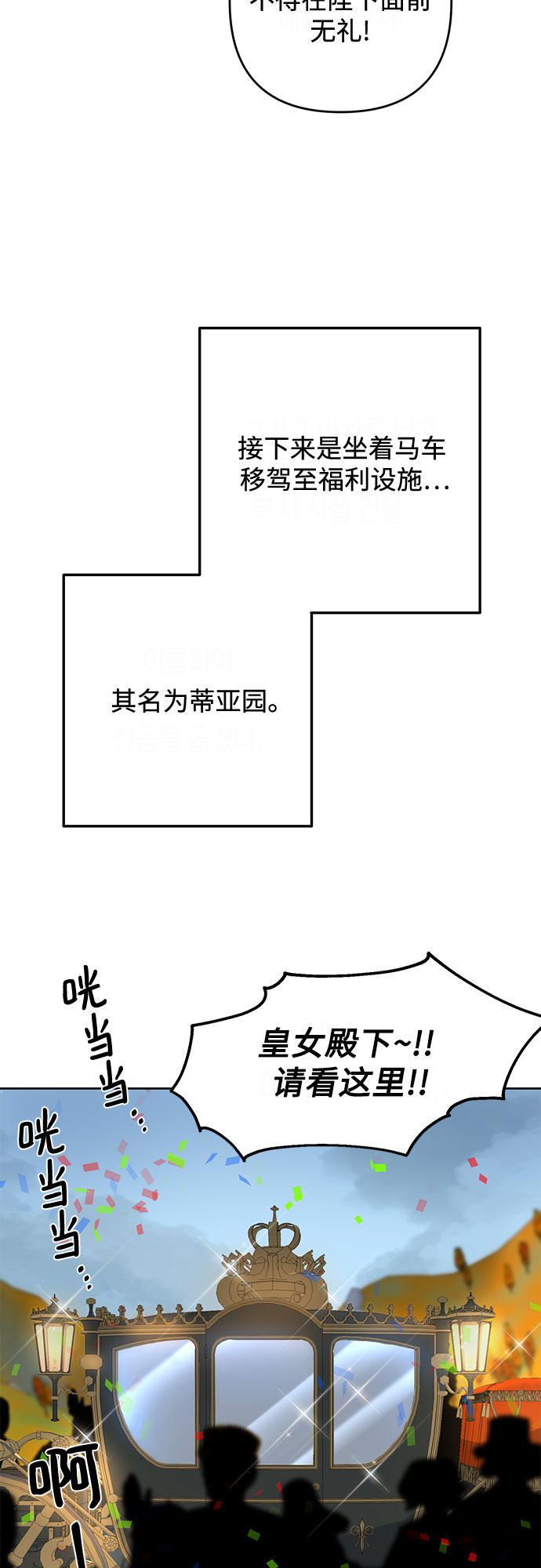 第36话45