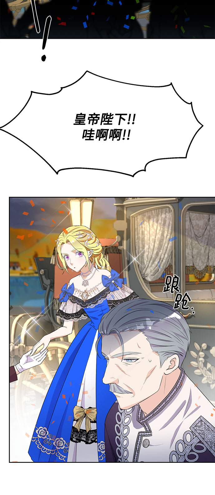 第36话46