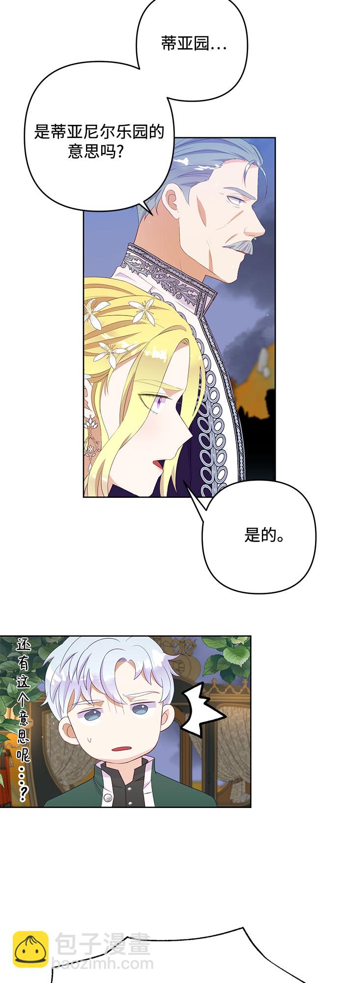 第36话49