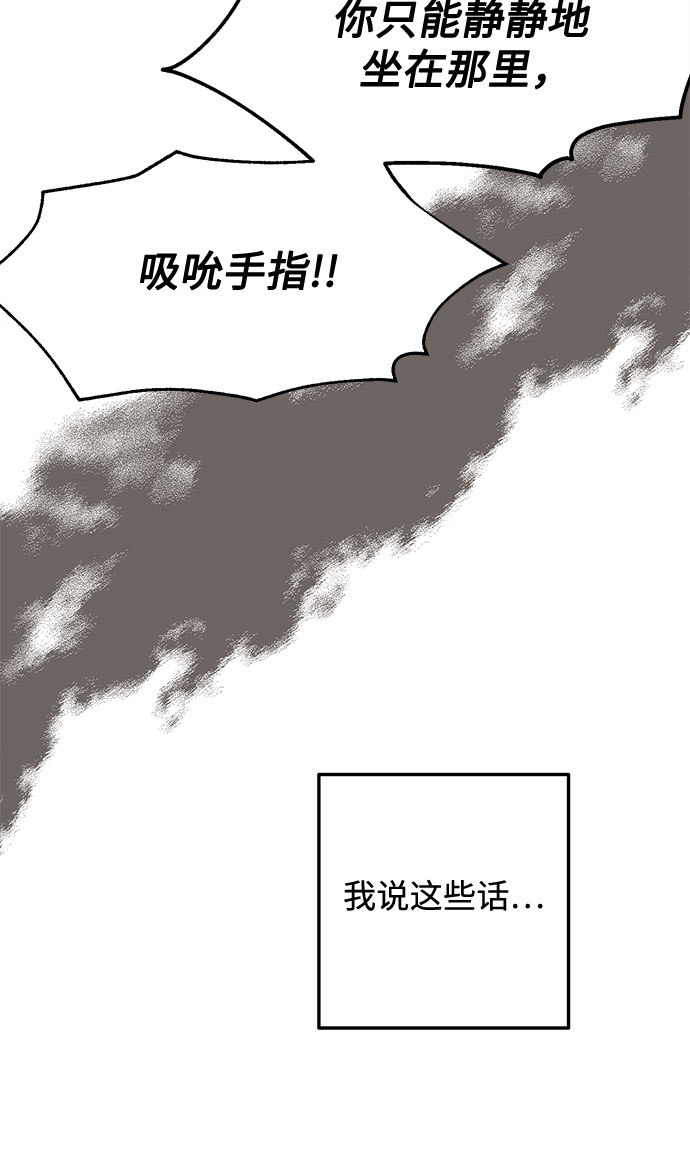 第36话5