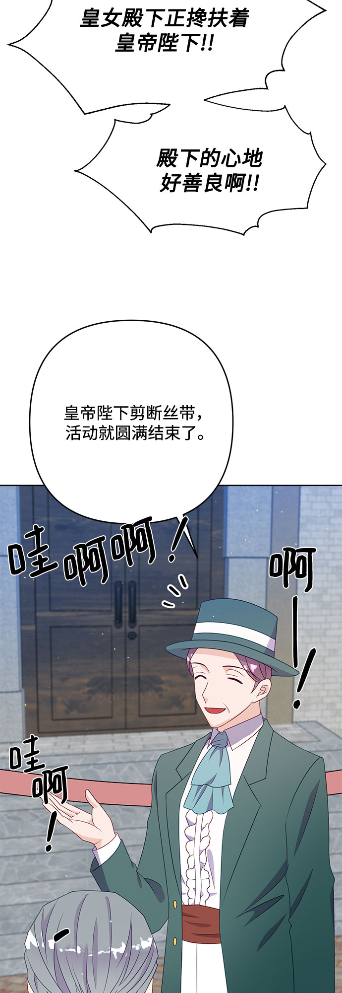第36话54