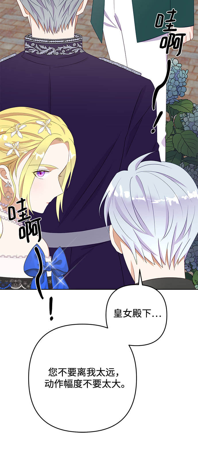 第36话55