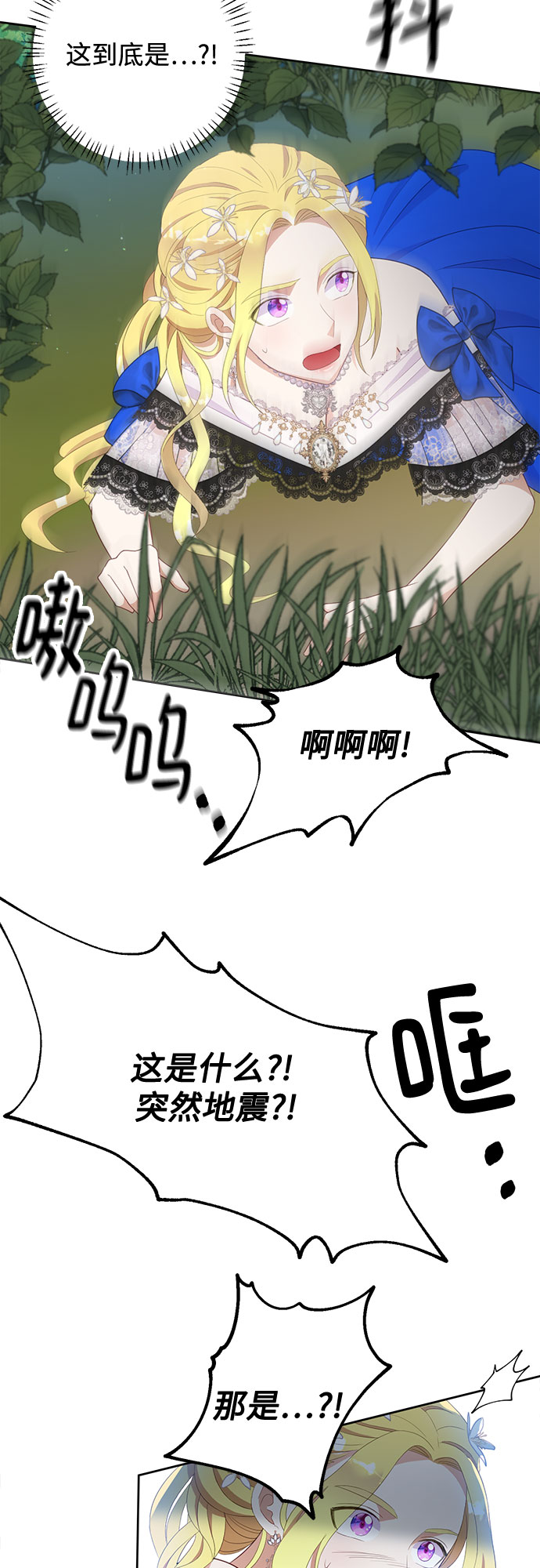 第36话59