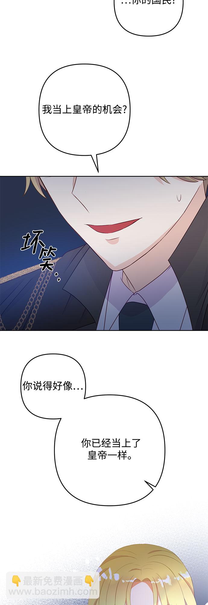 第36话8