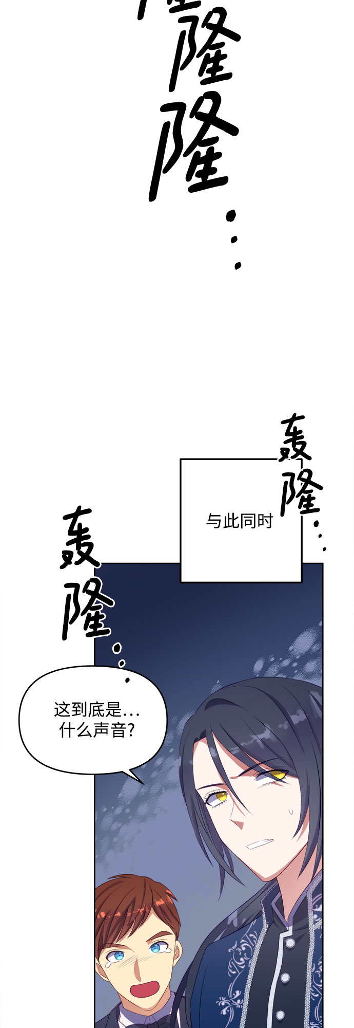 第37话29