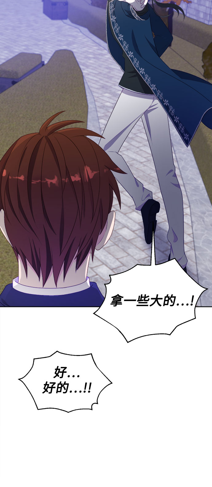 第37话35