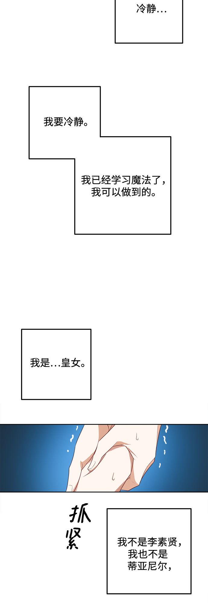 第37话52