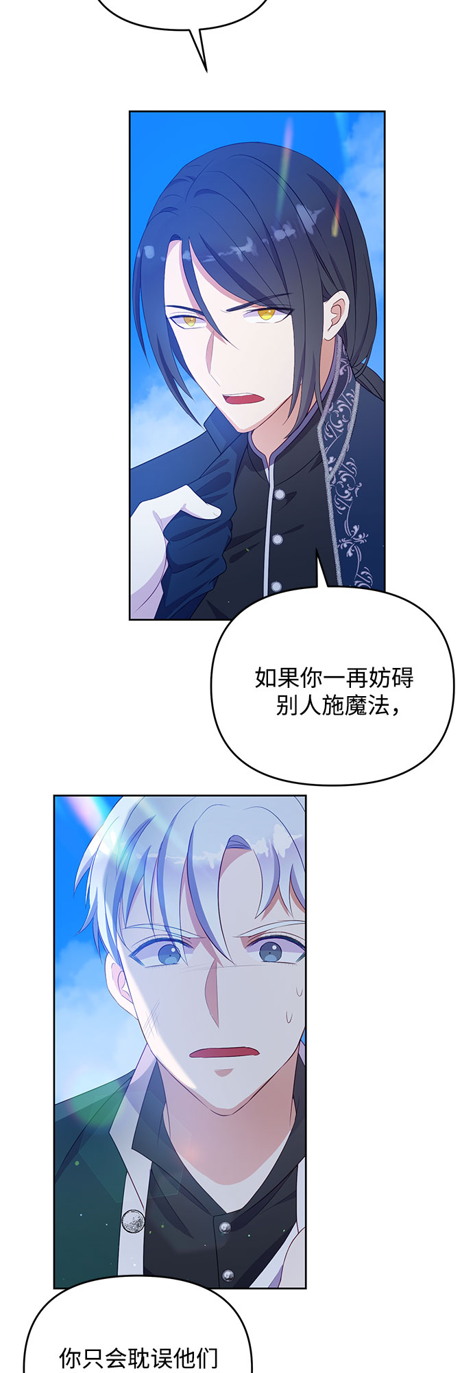 第38话24