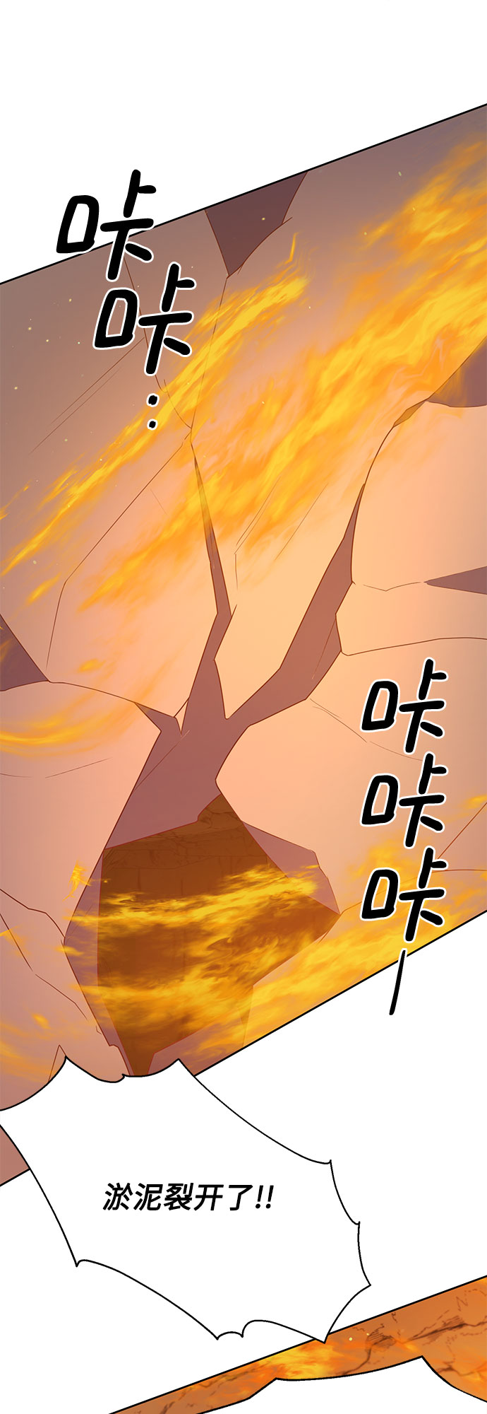 第38话32