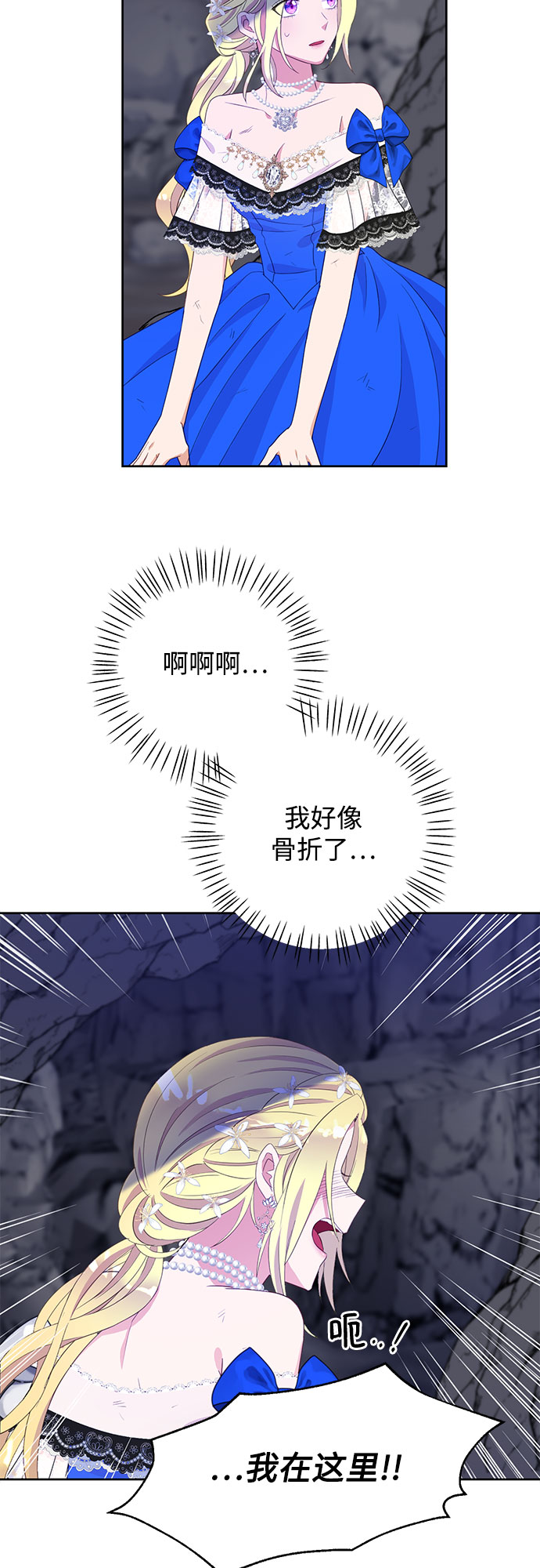 第38话38