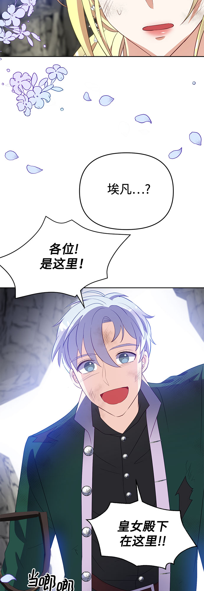第38话44