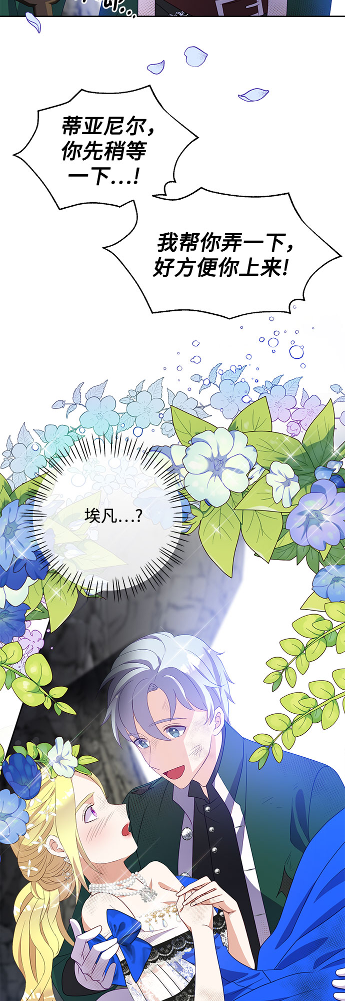 第38话45