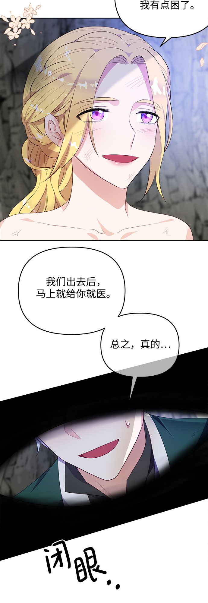 第38话48