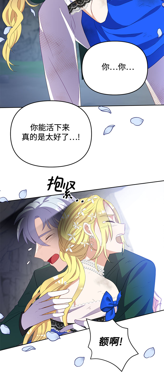 第38话50