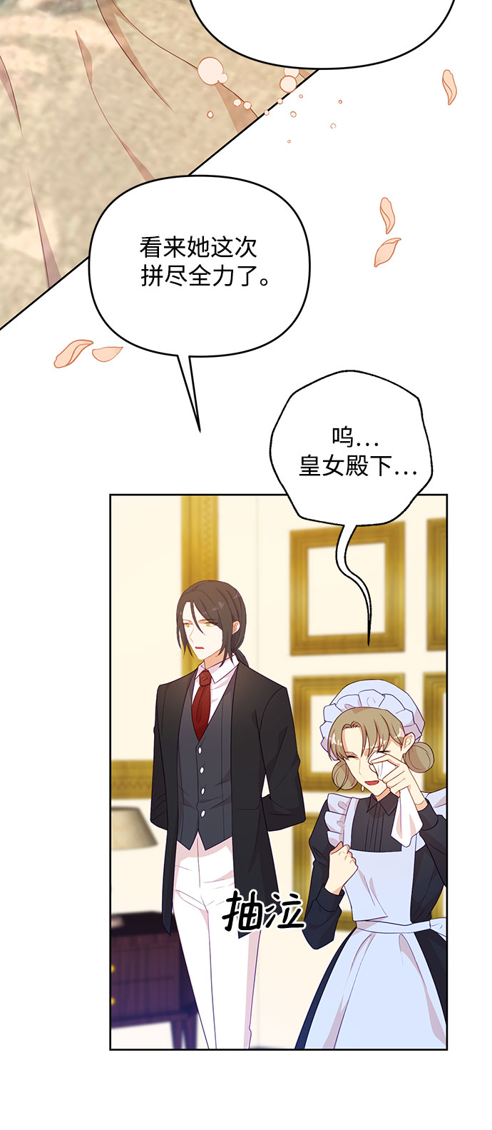 第38话55