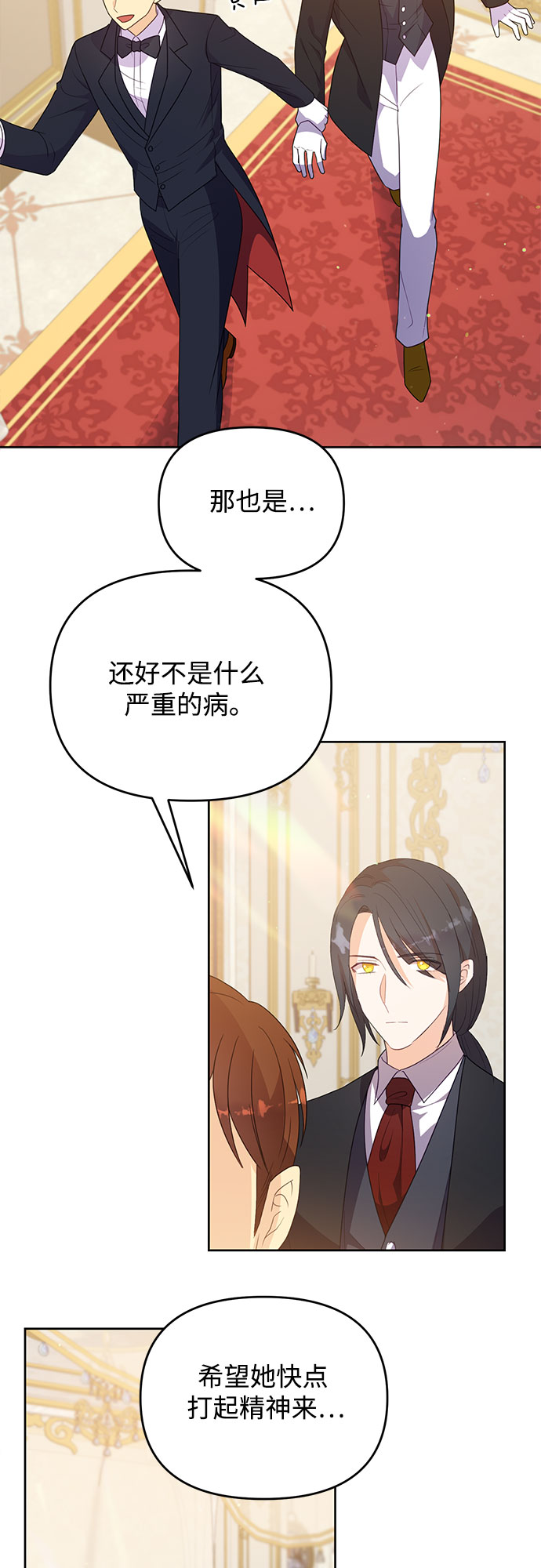 第38话57