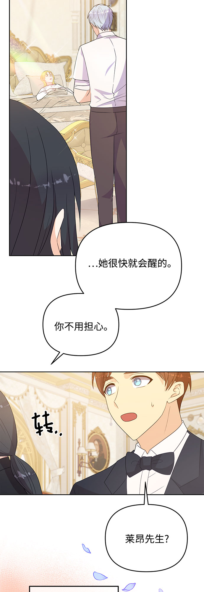 第38话58