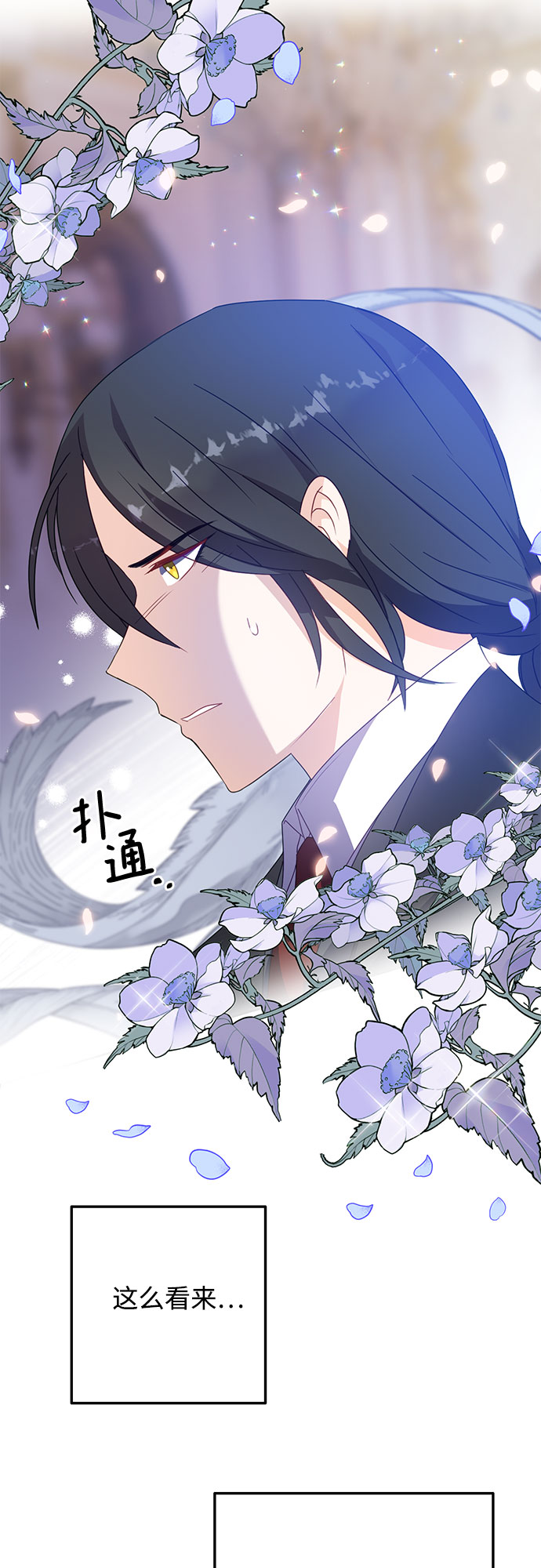 第38话60