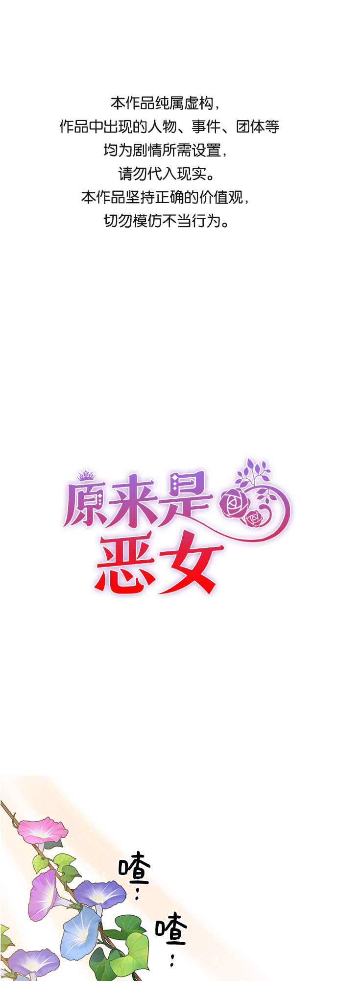 第39话0