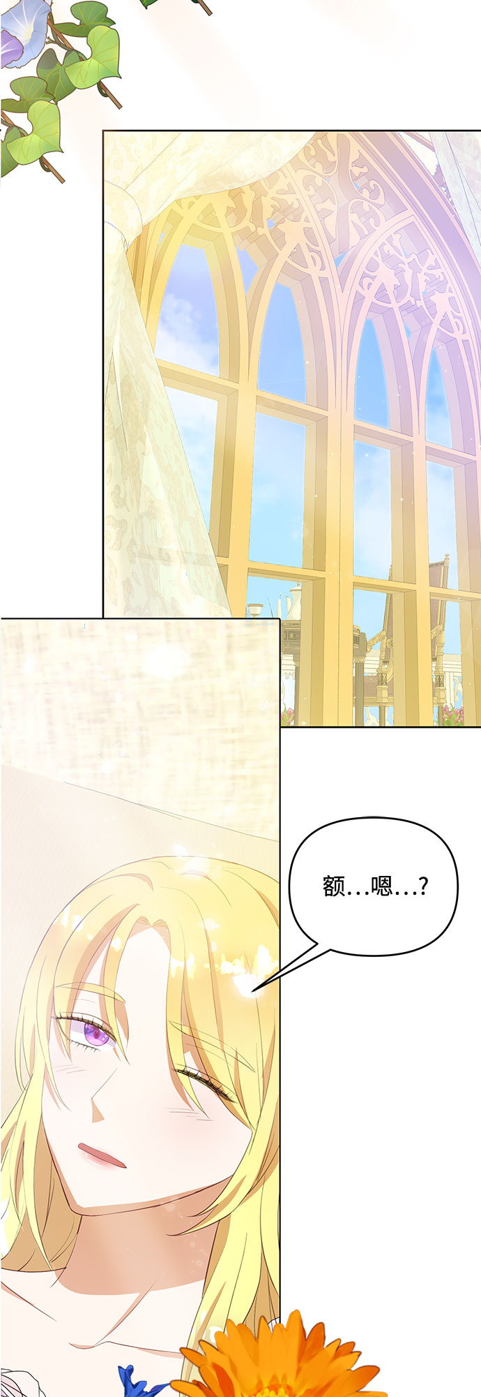 第39话1
