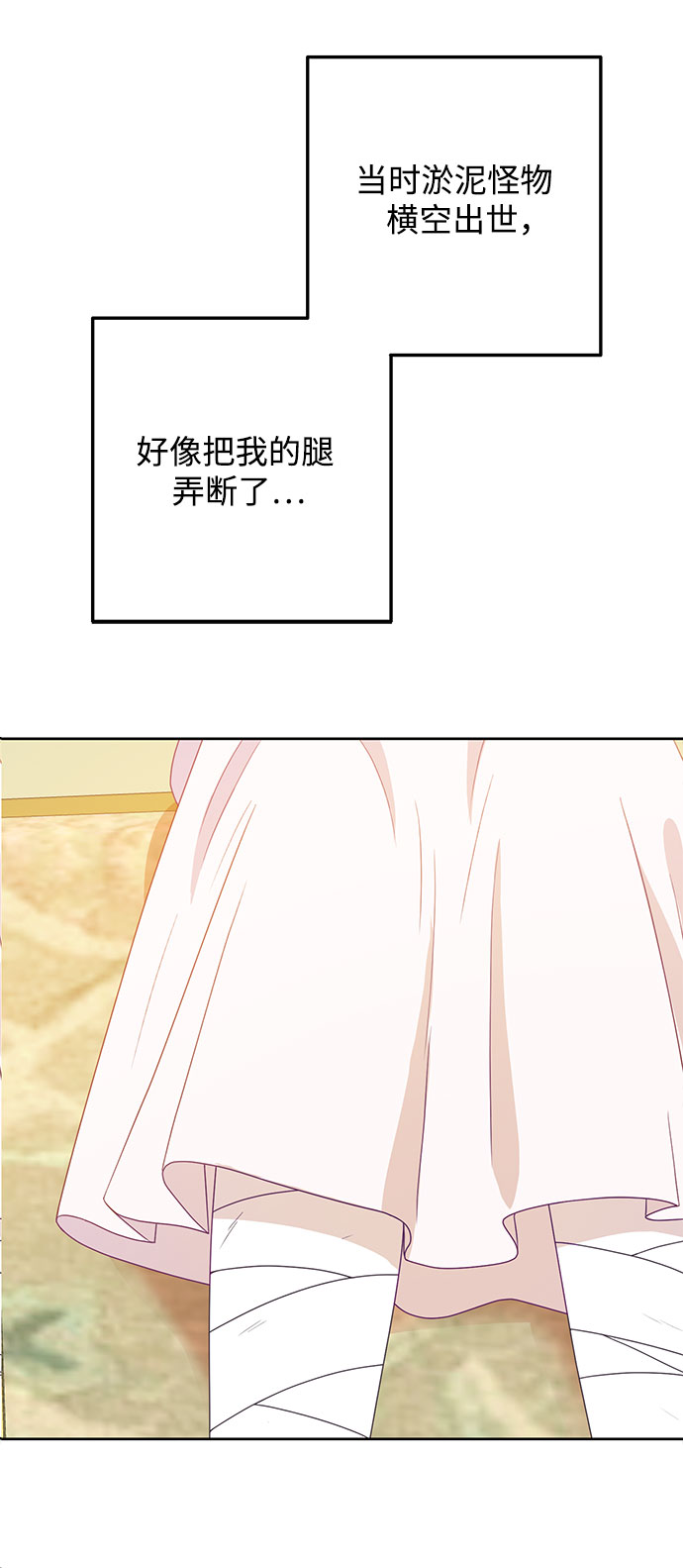 第39话10