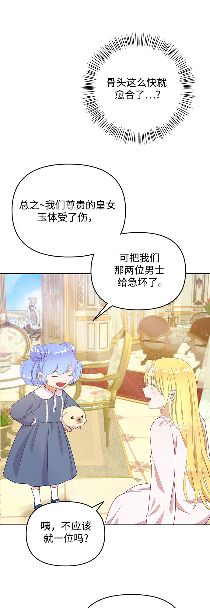 第39话11