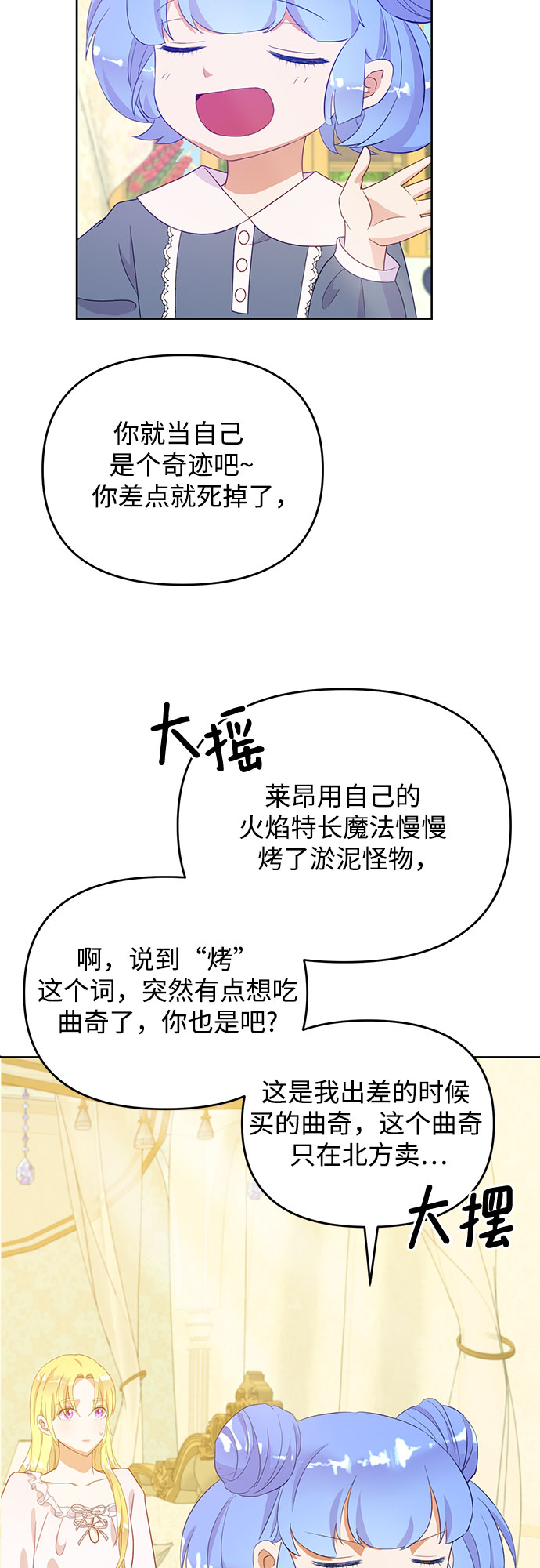 第39话13