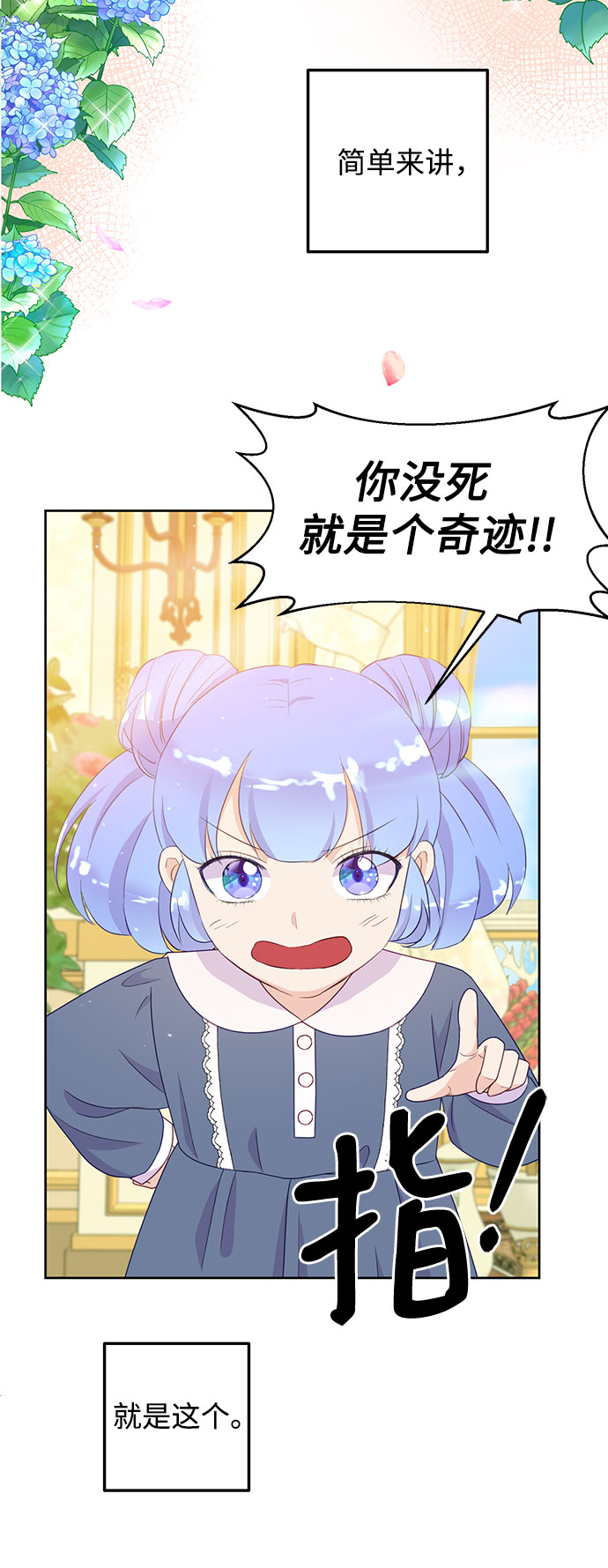 第39话15