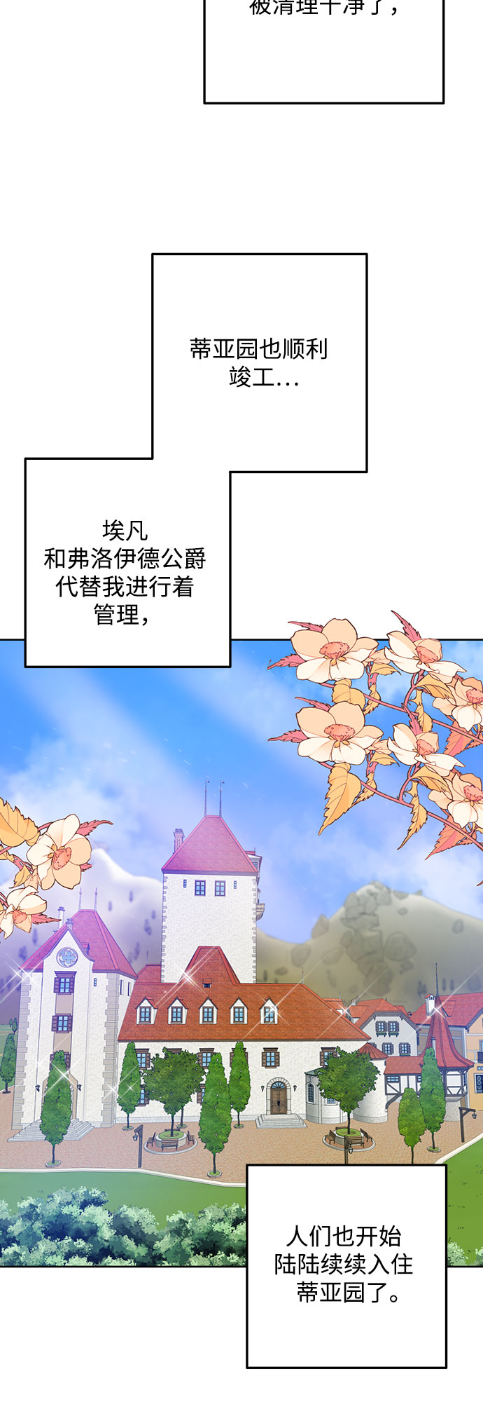 第39话17