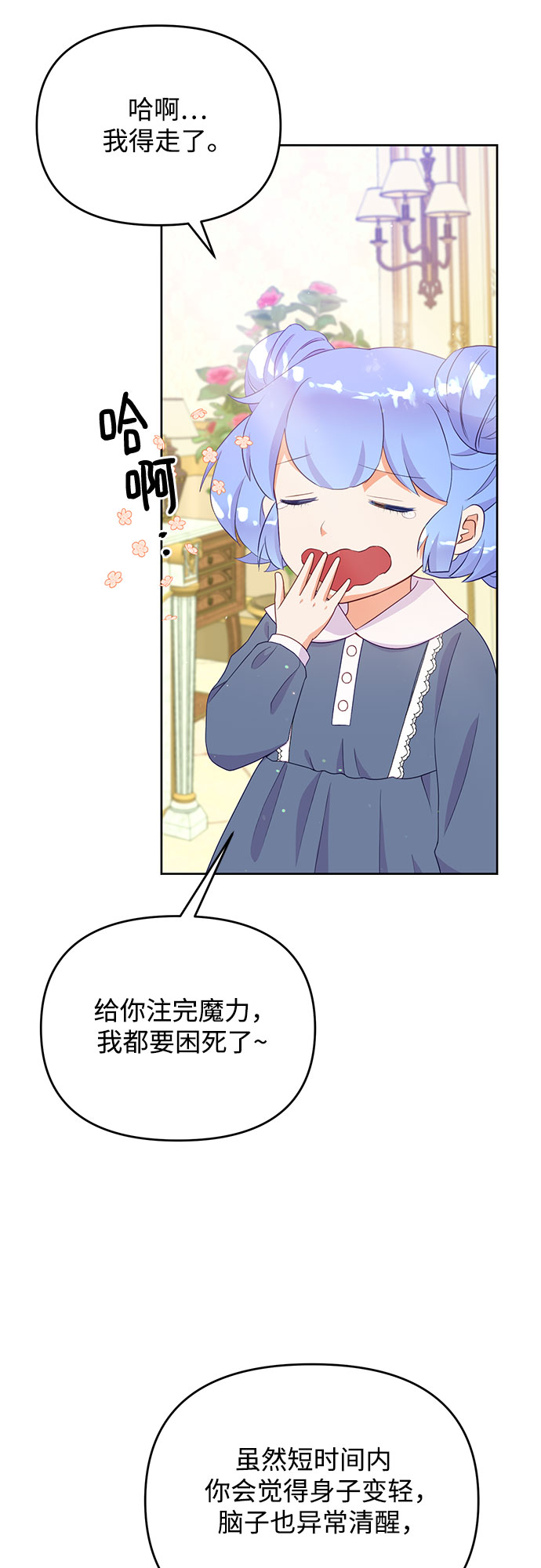 第39话18