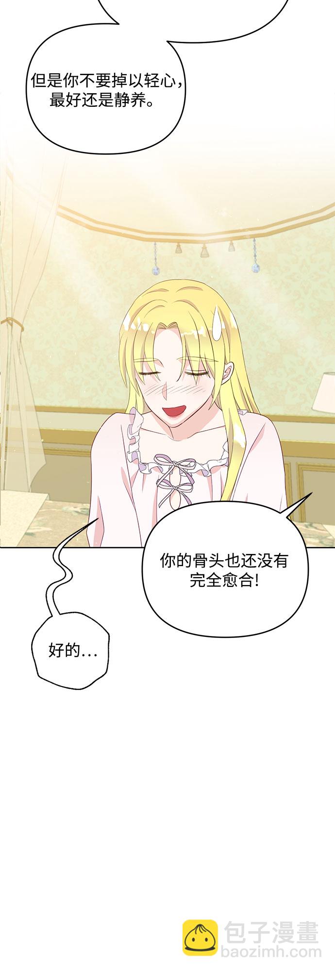第39话19