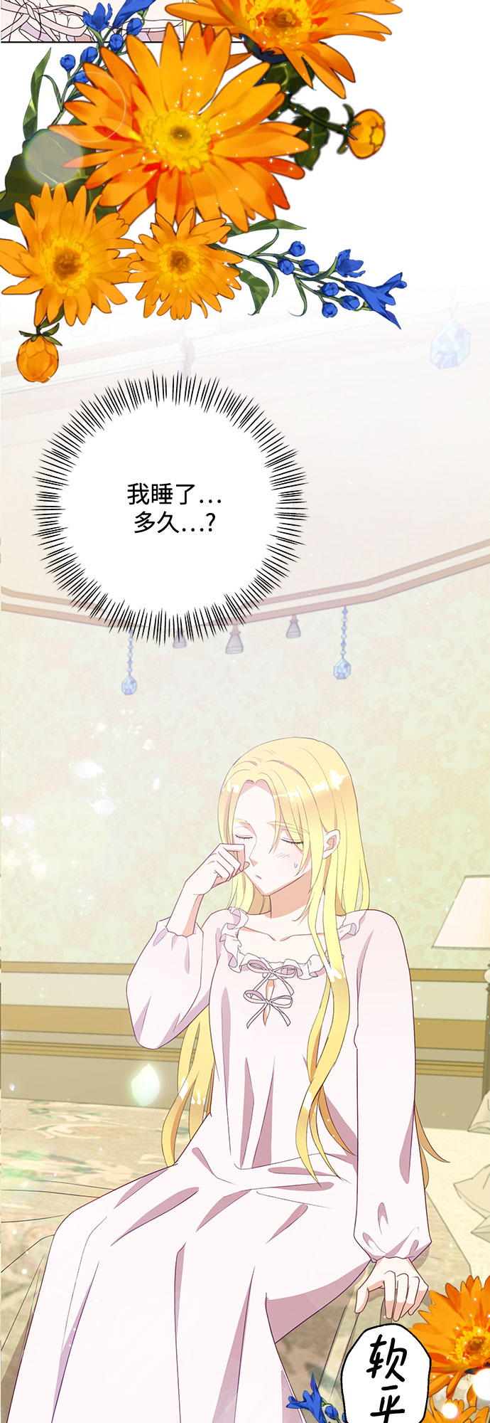 第39话2
