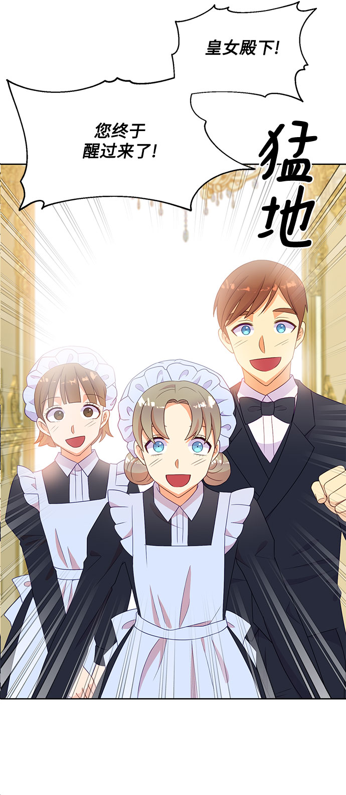 第39话20