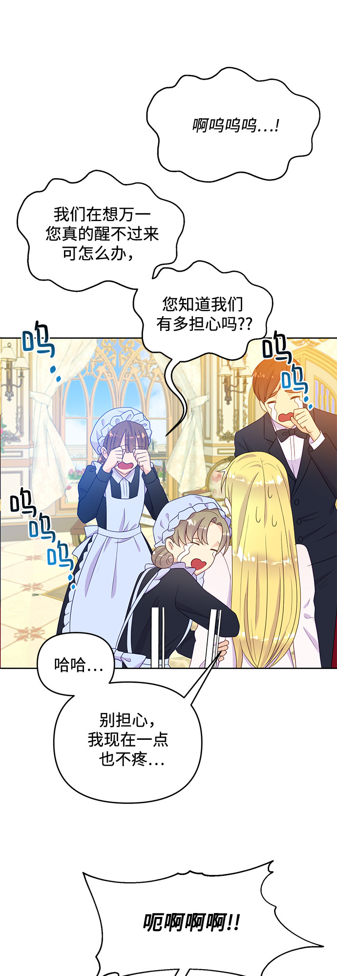 第39话21