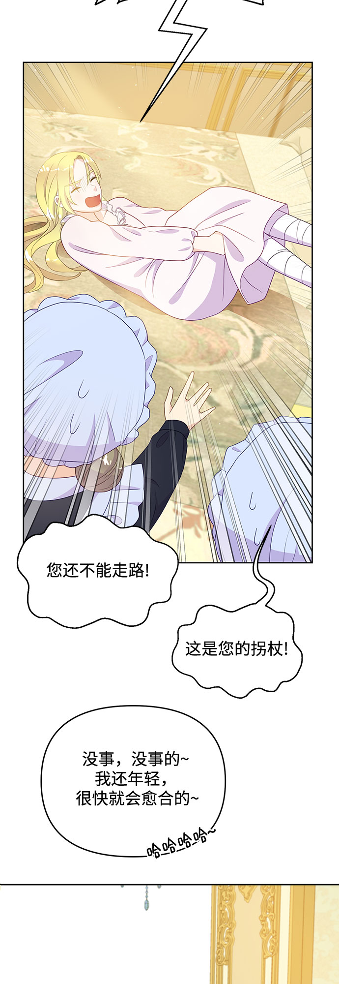 第39话22