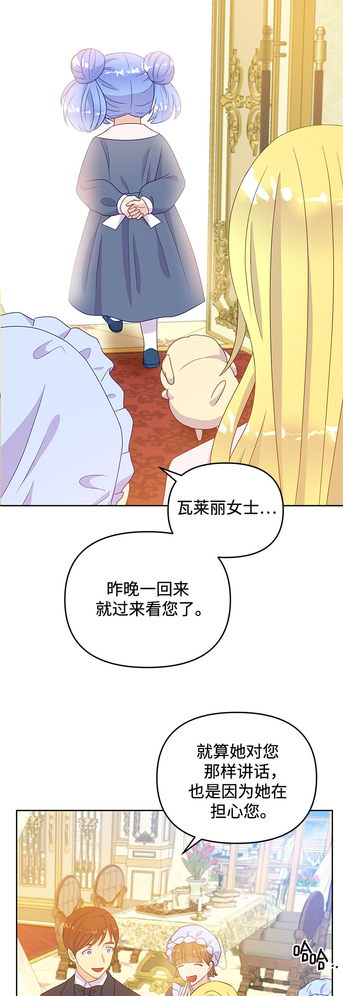 第39话23
