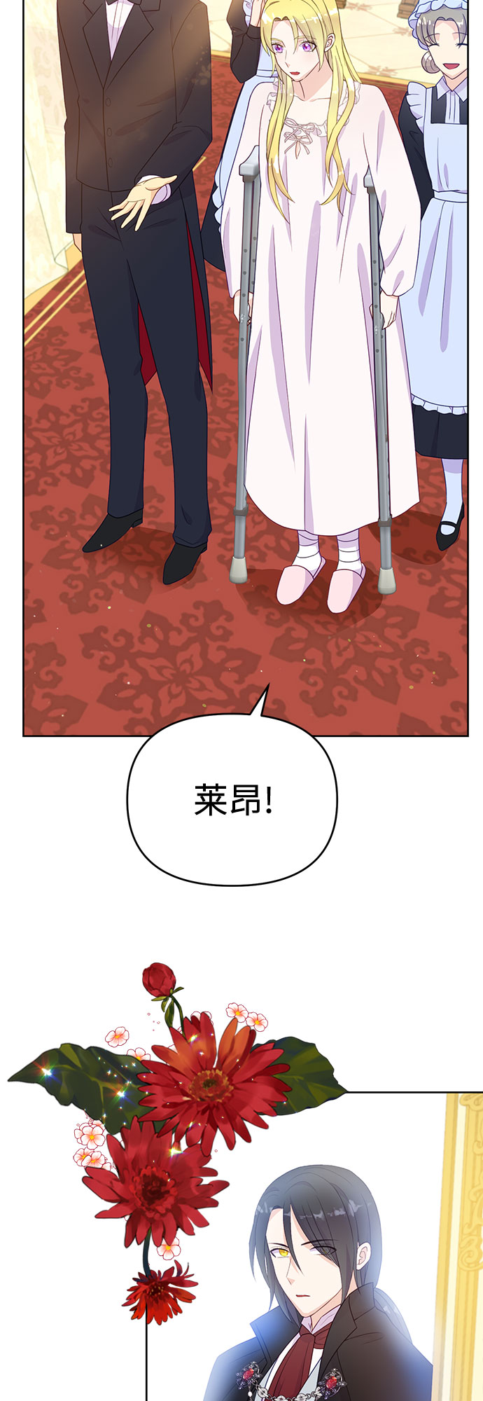 第39话24