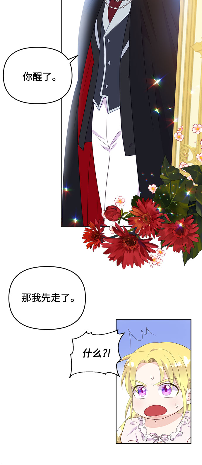 第39话25