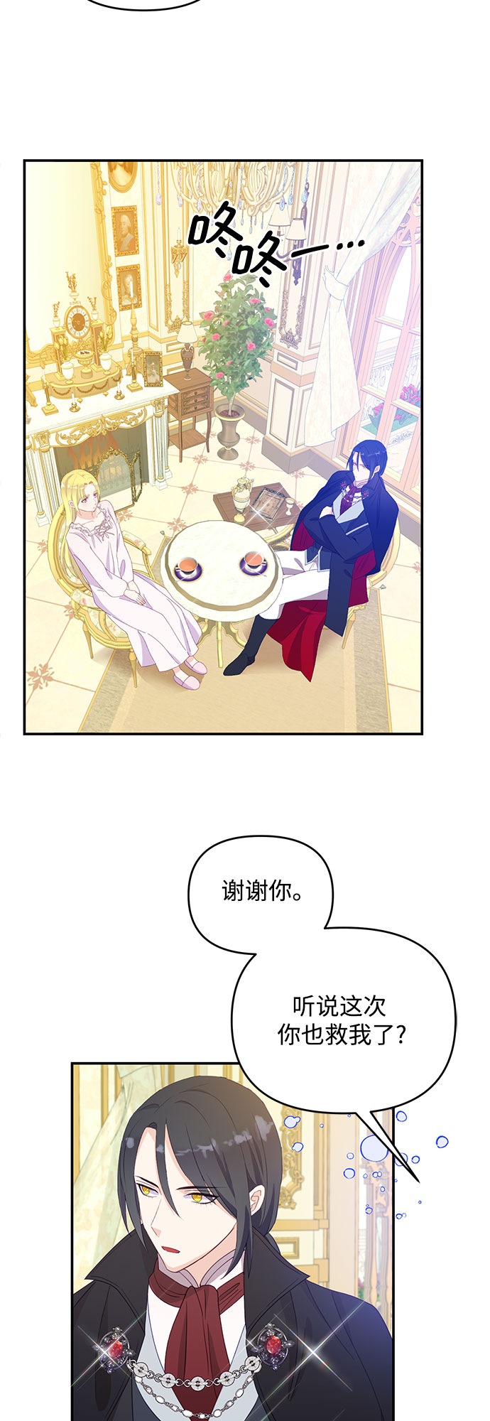 第39话28