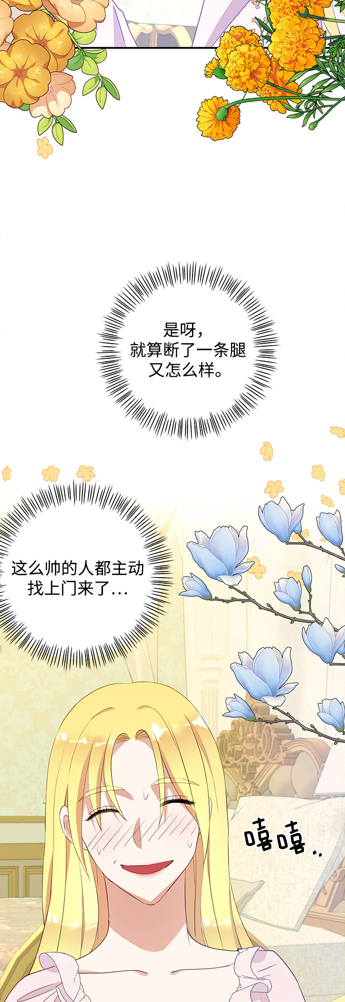 第39话33