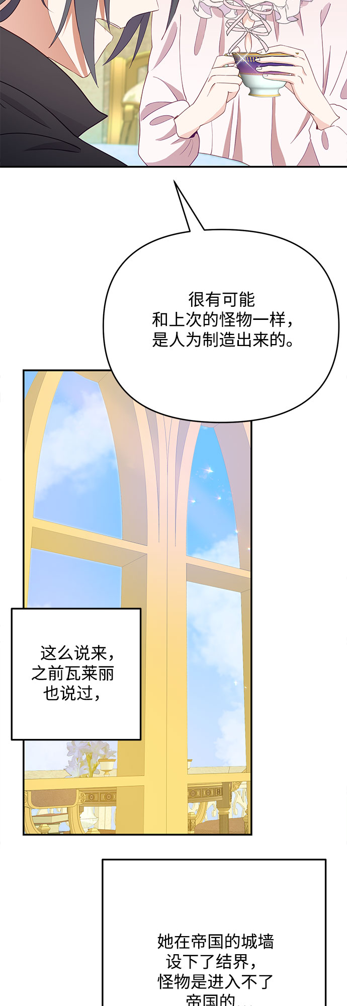 第39话35