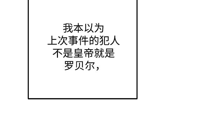 第39话37