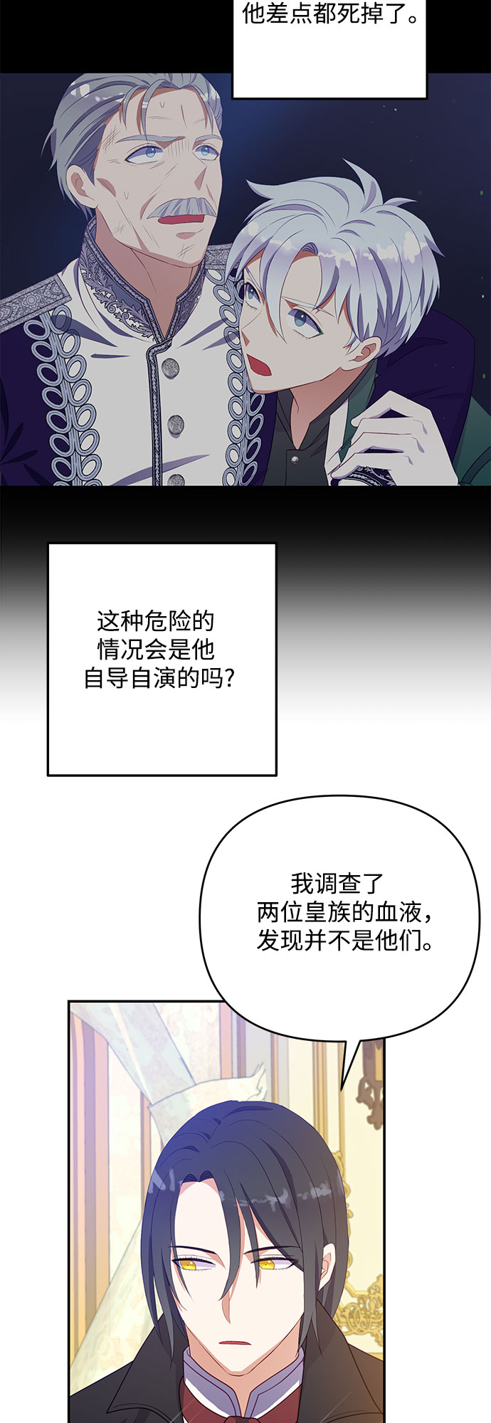 第39话39