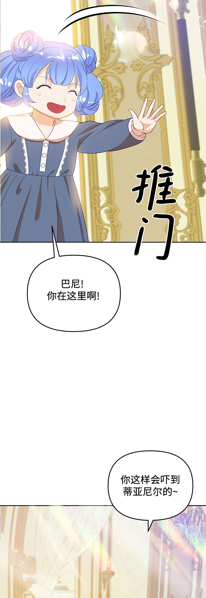 第39话4